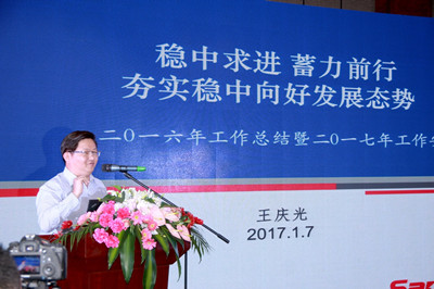 1485220081933875.jpg 2 总经理王庆光作总结报告_size.jpg