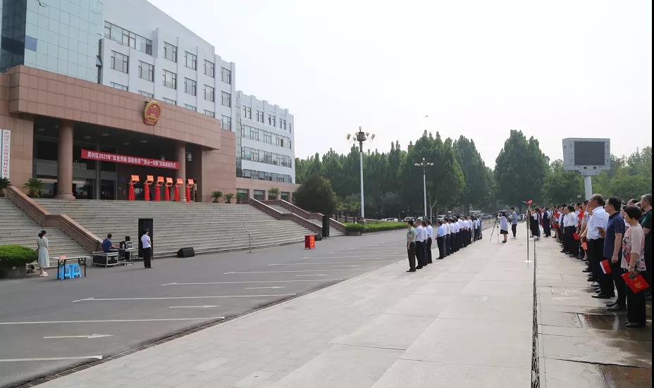 1625570466119778.jpg 微信图片_20210706105637.jpg