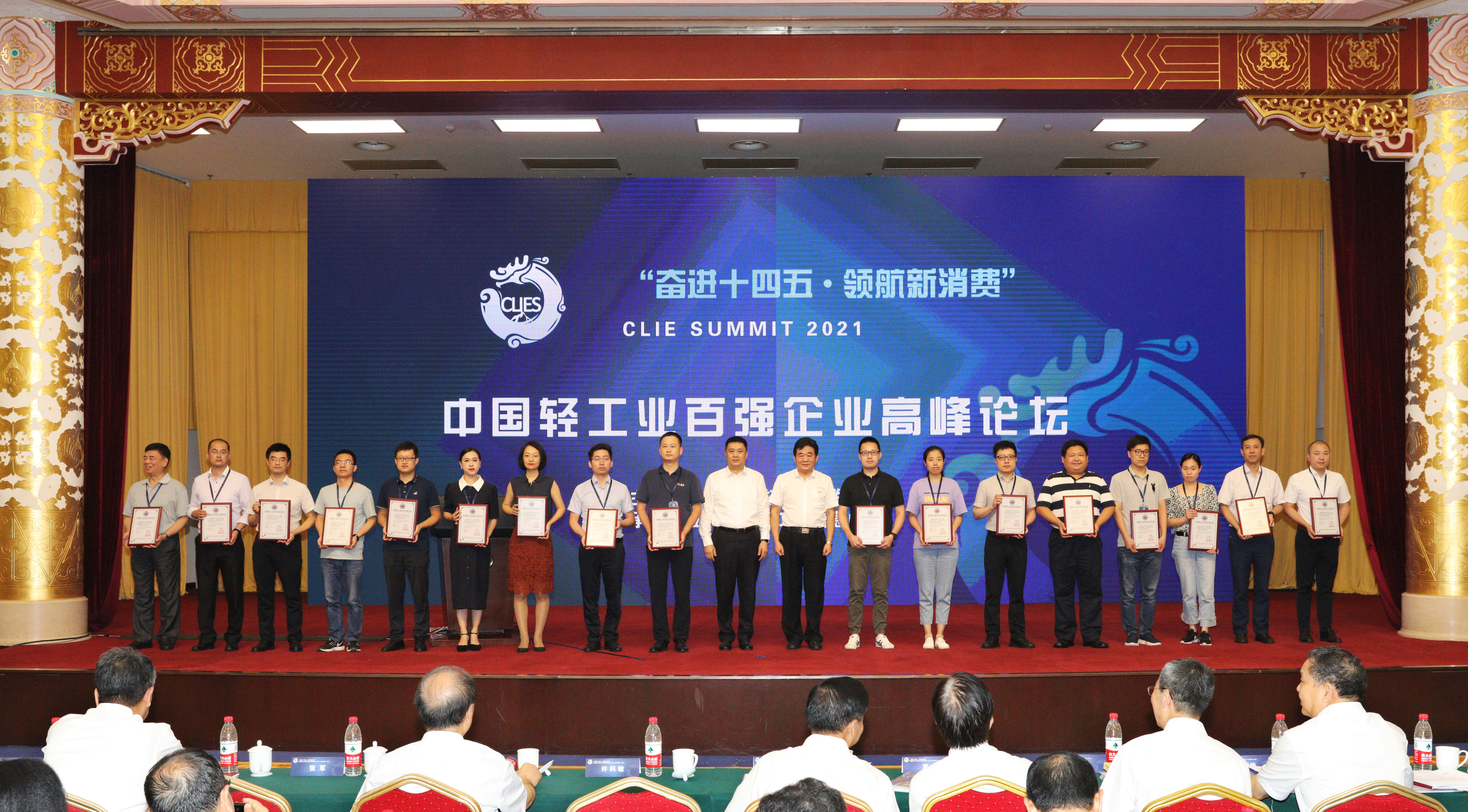 微信图片_20210727085442.jpg